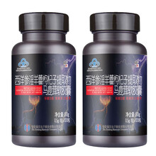 修正淫羊藿保健品（搭速效男性用品成人无力勃起口服一粒硬增加硬度粗大久硬变长睾丸酮延迟蚁力神使用） 二盒装
