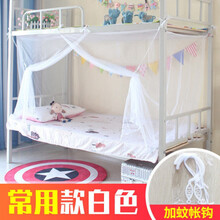 纱帐 大学生蚊帐床帘纱幔纱帘卡通单人床纱布装饰遮光ins透气布料 白色常规蚊帐+钩子 90宽190长140高蚊帐