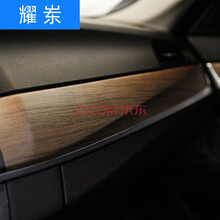 润华年汽车内饰改装贴纸亚光桃木纹中控膜亮面桃木色中控台改色膜汽车饰内改装 橡木棕色
