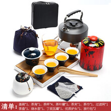 珍田阁 旅行茶具套装便携式户外防风炉头烧水炉具炉灶卡式炉茶具套装茶炉套装带烧水壶煮茶炉燃气罐野外野炊 黑包霁蓝知足茶具大罐带烧水套装