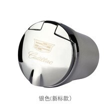 简伦 专用于凯迪拉克ATSL XTS CT6 XT4 XT5内饰改装带LED灯车载烟灰缸带盖耐高温 新车标款【银色】