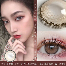 HanGee香蜜棕美瞳年抛女2片装 大小直径欧美混血灰色网红款近视彩色隐形眼镜 泪花棕 0度