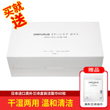 奥朴兰诗（Oripurus）日本进口一次性洗脸巾加厚全棉干湿两用卸妆棉柔巾美容面巾化妆棉 加厚珍珠纹洁面巾60抽/盒