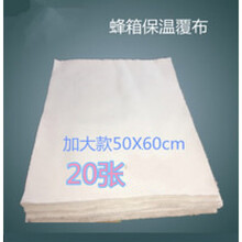 现货 蜂布覆布保温布蜂箱盖布蜜蜂覆布养蜂蜂布保暖透气养蜂工具