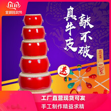 5-10寸牛皮大鼓儿童玩具鼓幼儿园小鼓中国红堂鼓扁鼓锣鼓打击乐器 10寸牛皮鼓33*17CM