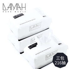 韩国DAMAH 黑魔法洗脸巾抽取式洗脸巾干湿两用纯棉加厚洁面巾纸擦脸棉柔化卸妆巾卷筒压缩毛巾 （抽取式）洗脸巾72抽*3包