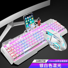 新盟 游戏键盘鼠标套装有线金属电竞背光多种灯效吃鸡机械手感键盘电脑网吧usb键鼠套装lol外设耳机 白色混光版（16种灯效）+宏鼠标