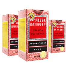 京都念慈菴 蜜炼川贝枇杷膏 150ml 伤风咳嗽痰稠痰多气喘咽喉干痒声音嘶哑（000106） 3瓶(常备药品)