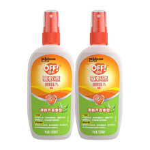 雷达 欧护驱蚊液100ml驱蚊水 防蚊液 驱蚊液喷雾 儿童防蚊喷雾 香味可选择 蚊不叮驱虫驱蚊喷雾 芦荟2瓶