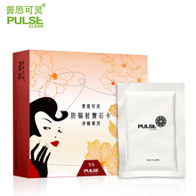 普思可灵 辐射 孕妇辐射效应 手机辐射  日本进口 纳米聚合宝石VS卡