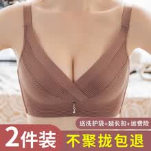 雅珠倩 幸福内衣女无钢圈无痕收副乳调整型聚拢小胸薄款文胸罩狐狸套装官方 2件装（咖啡+灰色） 36A=80A