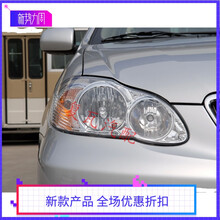 适用04 05 06 07 08 09年款花冠前大灯前车灯前照明灯半总成 老款 专业厂-左边 单支装