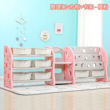儿童玩具收纳架宝宝整理储物柜多功能置物架儿童书架塑料柜子幼儿园书架玩具架收纳架收纳盒 卡巴鲁整理架+方柜+书架---樱粉