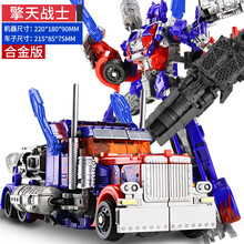 变形玩具金刚5模型汽车机器人大黄蜂恐龙手办合金版儿童礼物 【91601D1】合金版擎天战士