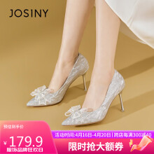 卓诗尼（Josiny）高跟鞋女时尚蝴蝶结套脚气质婚鞋尖头细跟百搭女士单鞋 银白色 35