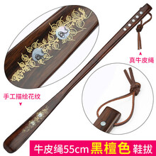 蹬鞋器 实木质鞋拔子 超长加长把长柄鞋拔提鞋器 穿鞋器鞋把子鞋抽70 [牛皮绳]55cm色