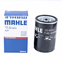 马勒原装 机滤/机油滤清器/机油格/过滤芯 长效全合成机油滤OC497/2 上汽大通V80 2.5T柴油车