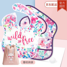 美国Bumkins宝宝吃饭兜婴儿童围兜大号防水围嘴食饭兜口水巾 彩墨+wild and free