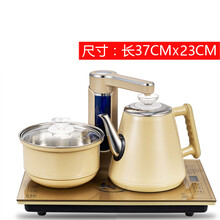洪悦全自动上水电热水壶套装 37X23嵌入式电茶炉 旋转加水烧茶壶电茶炉 电磁炉泡茶壶 升级防烫--金色