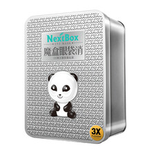 魔盒眼袋消 3X弹力塑形眼贴膜20对套装 （补水滋润眼贴眼霜眼膜） 3X弹力塑形眼贴膜20对*2 赠BB礼盒装