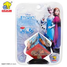 魔方三阶初学者顺滑益智玩具TSUM迪士尼儿童魔方36段百变魔尺男孩女孩儿童节礼物 冰雪奇缘魔方