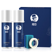 能臣 运动鞋小白鞋清洁剂增白剂鞋油套装擦鞋神器白色旅游鞋去黄边帆布鞋清洗剂去污保养 清洁套装