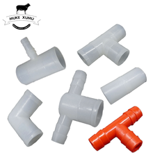 欣明佳 鸡用水线三通直通弯头减压水箱接头三通变径pvc管接头 兽用器械 25变13.5直通变径