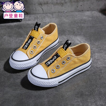 户登童鞋品牌3儿童帆布鞋2021春夏新款4韩版经典5男童6女童一脚蹬鞋7低帮板鞋松紧带8岁休闲小白鞋 黄色 32码（鞋内长19.5cm）