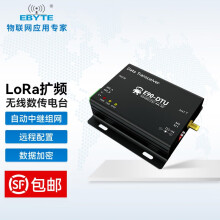 RS232/485无线数传电台LoRa扩频SX1262/1268模块自动中继组网DTU/RSSI E90-DTU(400SL22)+电源+天线