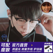 【抗蓝光防辐射】樱图 近视眼镜男女生 可配带有度数变色近视眼镜男 平光镜框游戏电脑抗疲劳眼镜 银框砂黑（防蓝光）无度数 （请备注镜框颜色和...