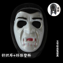 cosplay万圣节鬼面具尖叫恐怖鬼脸吓人骷髅死神魔鬼恶魔搞怪头套 二号巫婆鬼面具