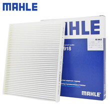 （MAHLE）马勒内置德国进口空调滤芯格滤清器适配宝马汽车保养专用配件 宝马X5 08-18款（E70/F15）