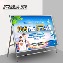 宣传栏展板架立式落地式伸缩展示架kt板海报活动宣传公告栏广告牌大屏展示架 多功能展板架裸架【不含铝框无背板】