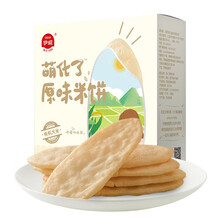 伊威（Eastwes）大米米饼零食 非油炸儿童米饼磨牙饼干入口即化磨牙棒儿童饼干哄娃零食50g 原味