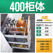 太空铝厨房拉篮铝合金橱柜拉篮调味篮阻尼道轨厨柜置物架拉篮收纳 400柜体A款油桶拉篮