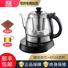 吉谷（K·KOU） 电热水壶常规款定制限量版土豪金火山岩珍珠白智能恒温烧水壶食品级304不锈钢电水壶 TA0303玻璃壶