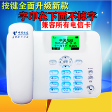 通4G移动联通电信无线座机插卡电话机家用办公无线固话座机 支持所有电信卡新款+按键不掉色 配3000MA+保