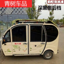 适用于电动四轮车轿车汽车贴膜三轮车防爆隔热太阳膜隐私车窗玻璃全车 深 黑【侧后档】