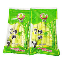 武当竹湖北十堰新鲜竹笋嫩笋尖500g*2袋野生小鲜笋翡翠绿笋餐饮批发商用 武当小鲜笋500g*20袋（一箱）