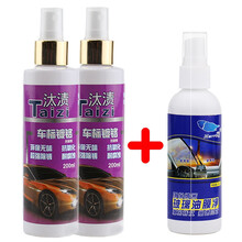 镀铬车标亮条抛光清洗去除锈剂汽车用电镀铬金属光亮剂车进气格栅SN1414 镀铬两瓶+油膜净