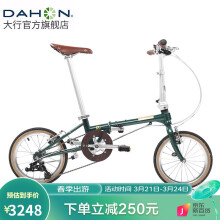 大行（DAHON） D5复古折叠车16英寸5速铬钼钢车架男女城市休闲自行车HAC653 邮政绿