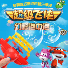 超级飞侠乐迪泡泡机 全自动电动吹泡泡枪 带音乐灯光泡中泡泡水补充液 超级飞侠乐迪MG922【泡中泡】