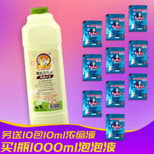 七彩泡泡水补充液泡泡机专用泡泡水玩具儿童卡通电动泡泡机相机专用泡泡液 1000毫升泡泡液1瓶，另送浓缩液10包