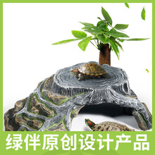 绿伴乌龟晒台爬台浮岛晒背台爬坡台龟缸乌龟缸造景假山石头爬宠浮台爬梯鱼缸晒龟台躲避洞躲避屋用品家大型趴 特大号+发财树