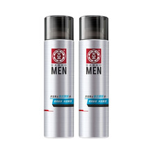 大宝（Dabao） 男士系列乳液面霜醒肤水劲爽温和保湿护肤品面霜保湿乳液面油 男士焕活醒肤水150ml*2