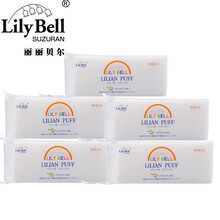 【品牌授权】丽丽贝尔（LilyBell）化妆棉 湿敷棉 双层双面四周压边设计 旅行装50片/包 防伪 旅行装50入*5包