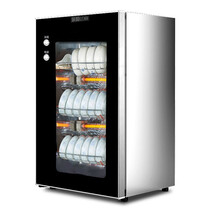 亲和（QINH） 高温消毒柜单门迷你消毒碗柜触摸键消毒碗柜立式台式壁挂式 68升黑色台式壁挂式二用