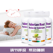 Newroots帮助睡眠不好睡不着的药膳有助于睡觉治失眠镇定情绪镇静剂心慌紧张兴奋安眠乌灵营养胶囊丸 3瓶