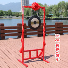 米囹 铜锣 36cm40至80公分开道锣庆典锣鼓抄锣活动开业锣配锣架乐器 35cm锣+架子