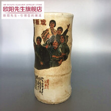 红色时期经典样版戏帽筒古董收藏摆件古玩老物件民间艺术古瓷七夕情人节礼物